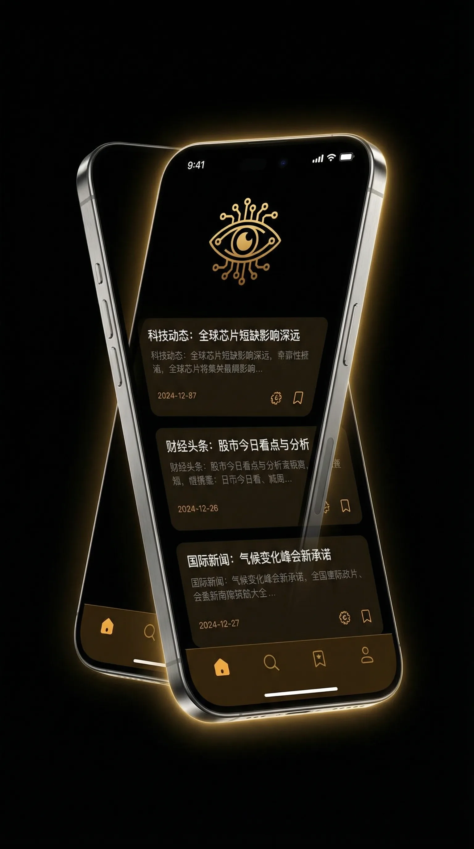 李宗瑞全局修复108集在线观看 - 移动端情报客户端界面